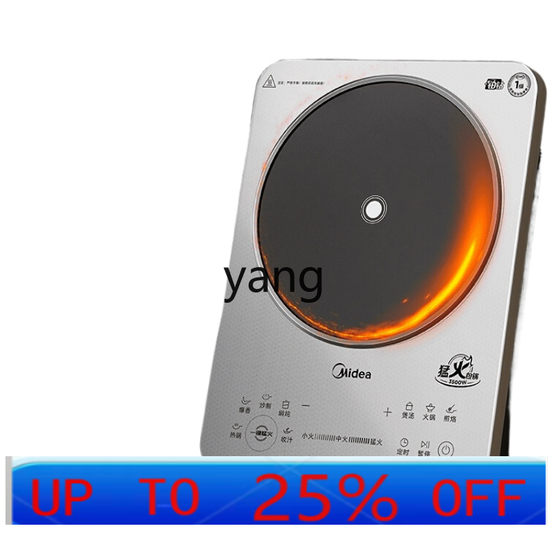 Induction Cooker - LMM 가정용 인덕션 쿠커 3500W 강력