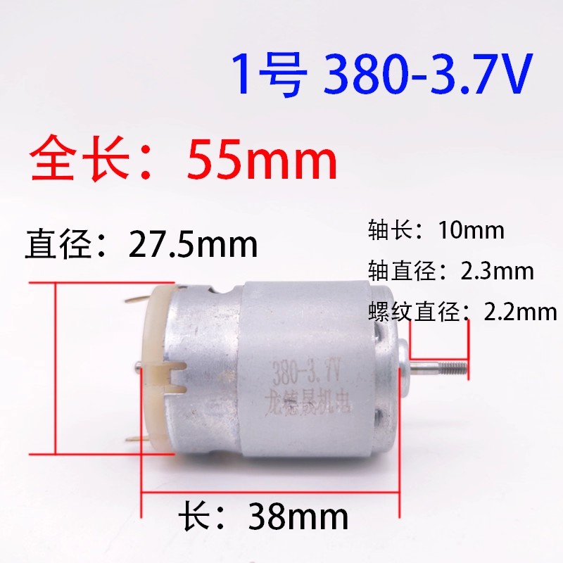 주서기, 블렌더 모터 550C 540/7.4V 390/ - Blender 리뷰 및 가격