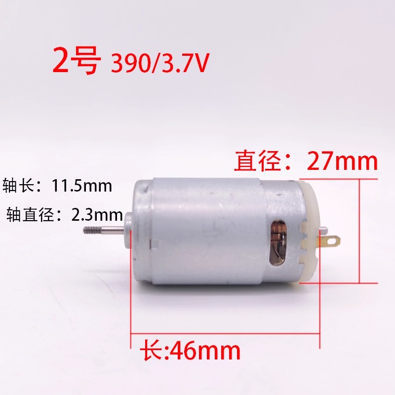 주서기, 블렌더 모터 550C 540/7.4V 390/ - Blender 리뷰 및 가격