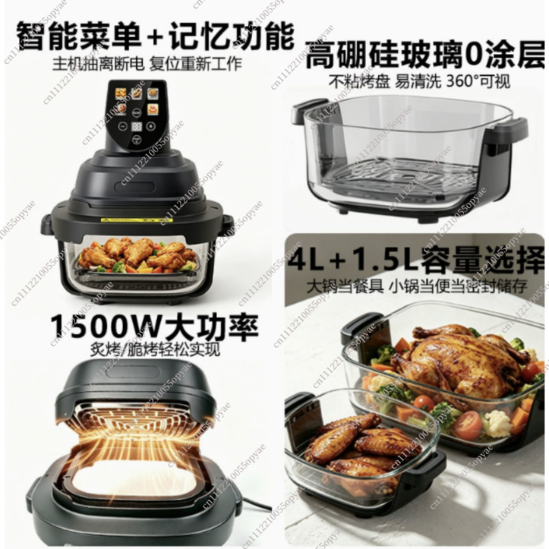 듀얼 바스켓 유리 에어프라이어, 투명창, 고붕규산 유리 - Air Fryer 리뷰 및 가격