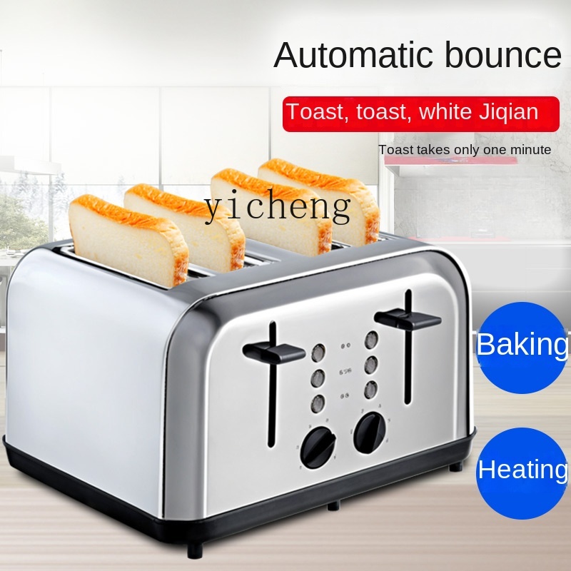c3 토스터 상업용 자동 4조각 토스트 가정용 샌드위치 - Toaster 리뷰 및 가격
