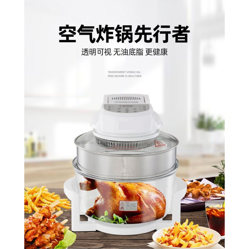 12L 할로겐 대류식 오븐 에어프라이어 베이킹 그릴링  - Air Fryer 리뷰 및 가격
