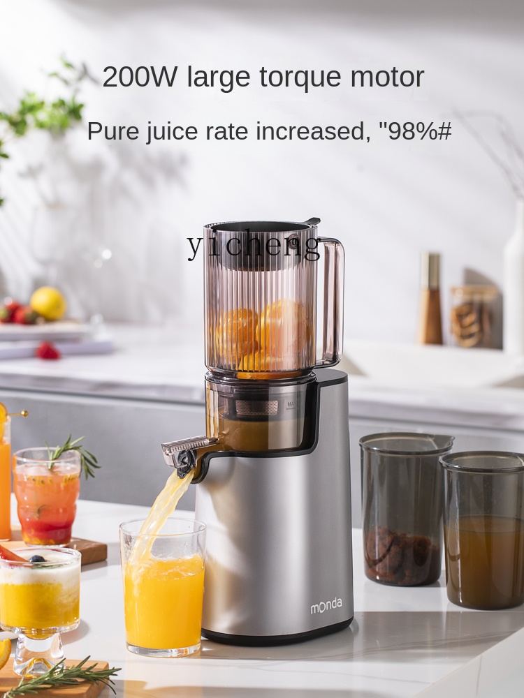 cc28 자동 찌꺼기 분리 주서기 신형 가정용 소형 대 - Juicer 리뷰 및 가격