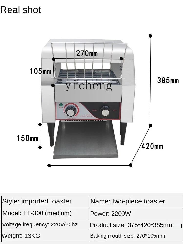 상업용 크롤러 방식 토스터, 자동 호텔용 아침 식사 토 - Toaster 리뷰 및 가격